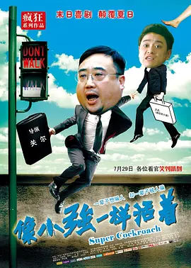 快乐指南